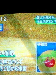 070715_0512~0002.jpg