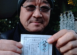 ebi.gif